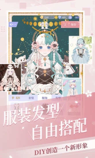 我的次元app v1.20.0 最新版