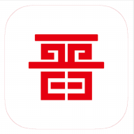 晋控掌上app v2.1.0 最新版 晋控掌上app v2.1.0 最新版