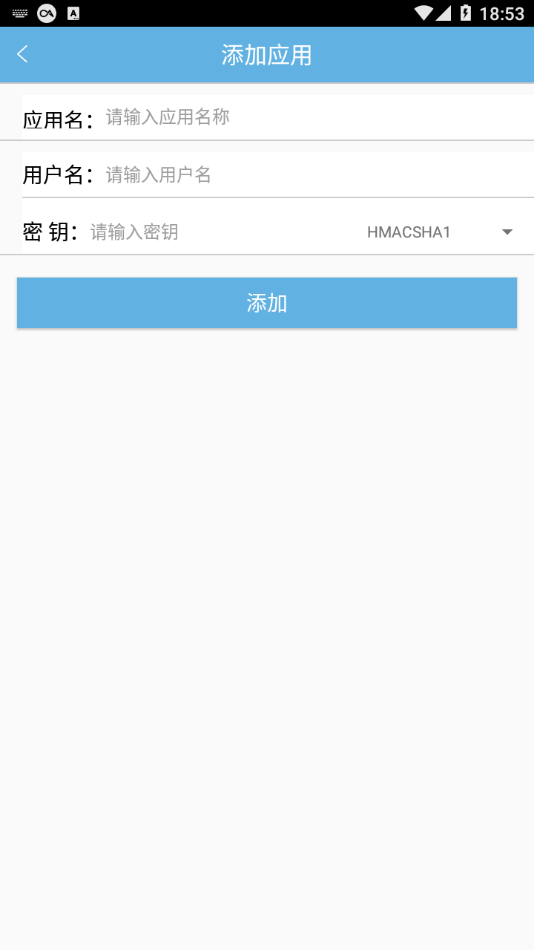 idp认证管家app v1.0.11 最新版