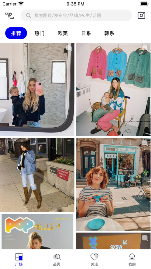 知潮范app v1.0.0 最新版