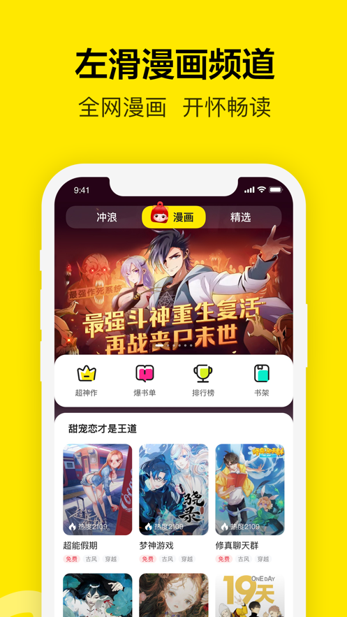 Chillin app v2.2.0.10 最新版