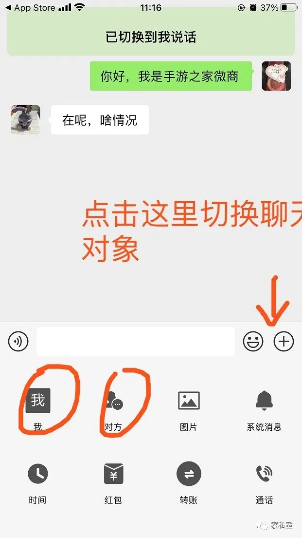 微商秀app v1.1.9 最新版