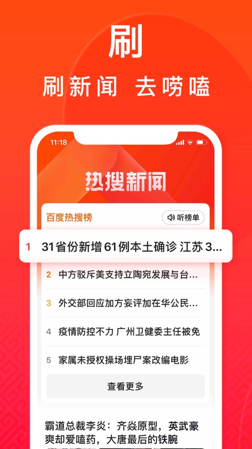 百度大字版app v1.14.0.11 最新版