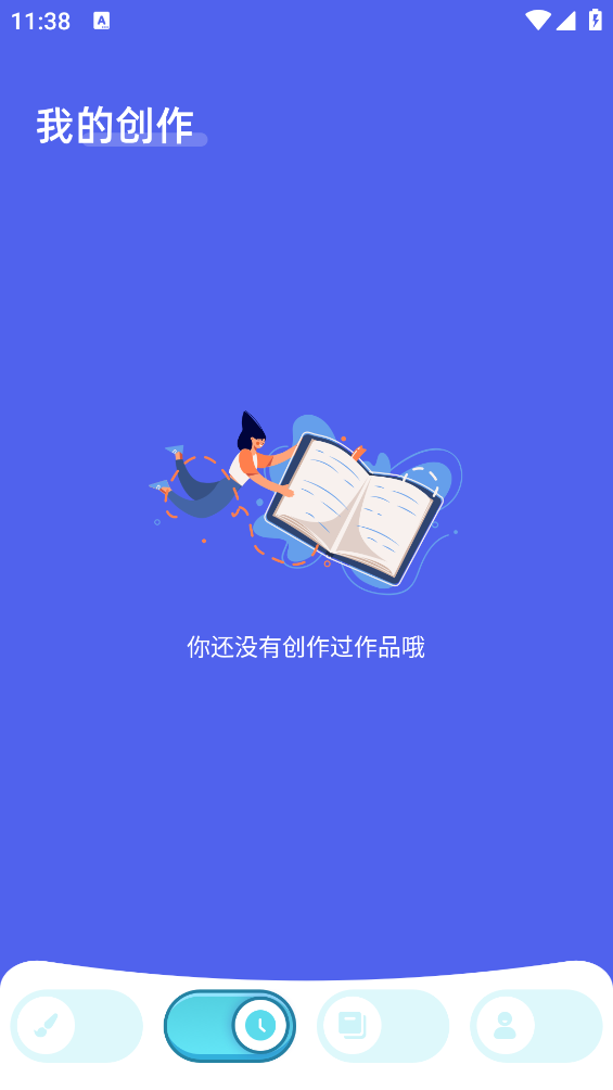 Paper相册app v1.1 安卓版