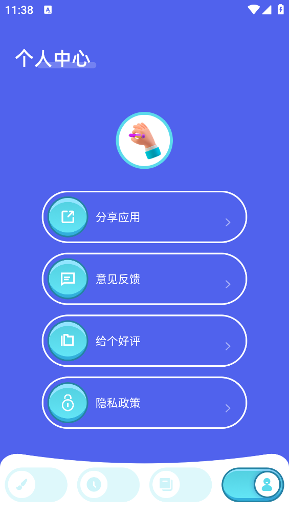 Paper相册app v1.1 安卓版