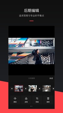 MixV app v2.0.9 安卓版