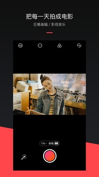 MixV app v2.0.9 安卓版