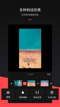 MixV app v2.0.9 安卓版