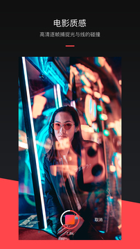 MixV app v2.0.9 安卓版