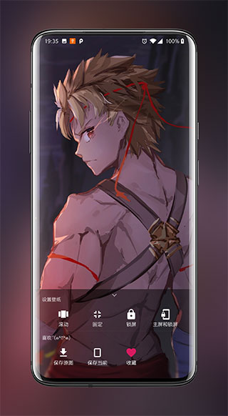 次元壁纸app v2.8.2 安卓版