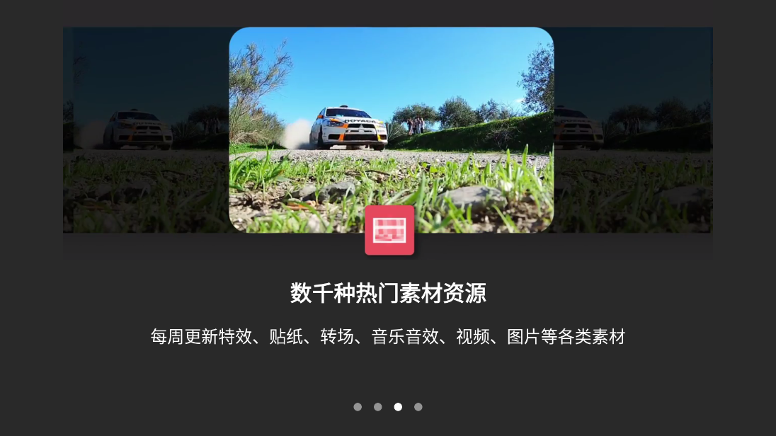 巧影共存版 v4.16.6.18960 安卓版