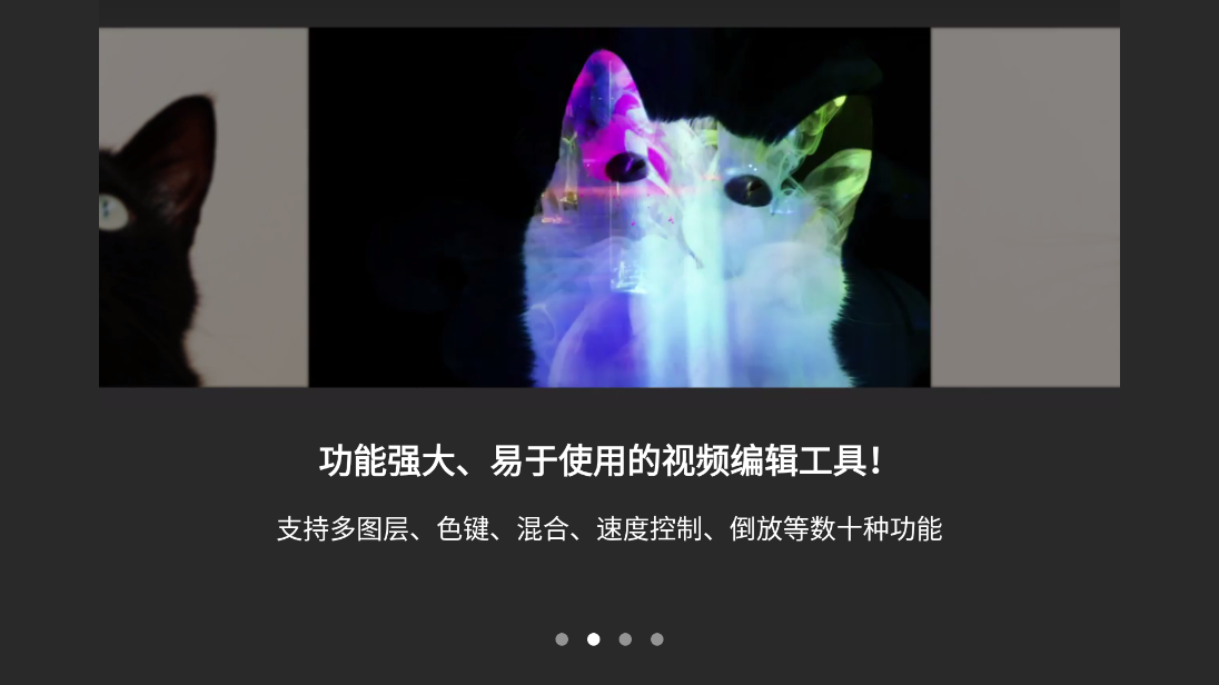 巧影共存版 v4.16.6.18960 安卓版