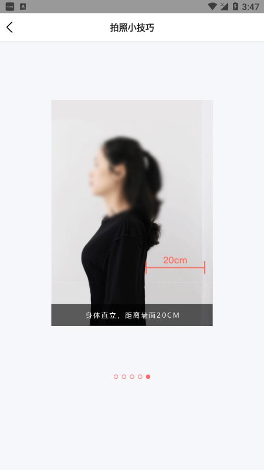 变美证件照app下载 v1.0.1 安卓版