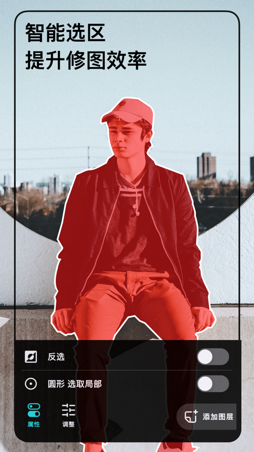 泼辣修图下载最新版2022 v6.6.2 安卓版