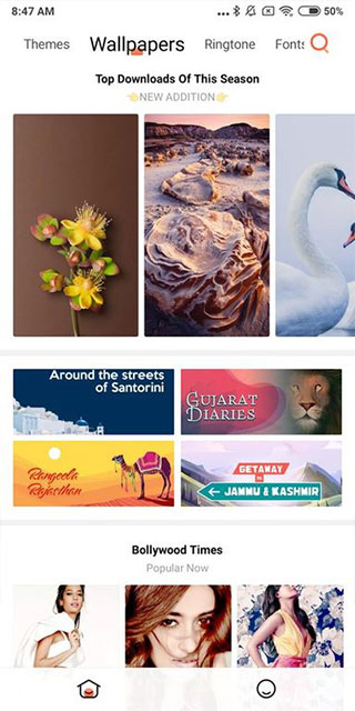 小米个性主题app v2.1.2.9 安卓版