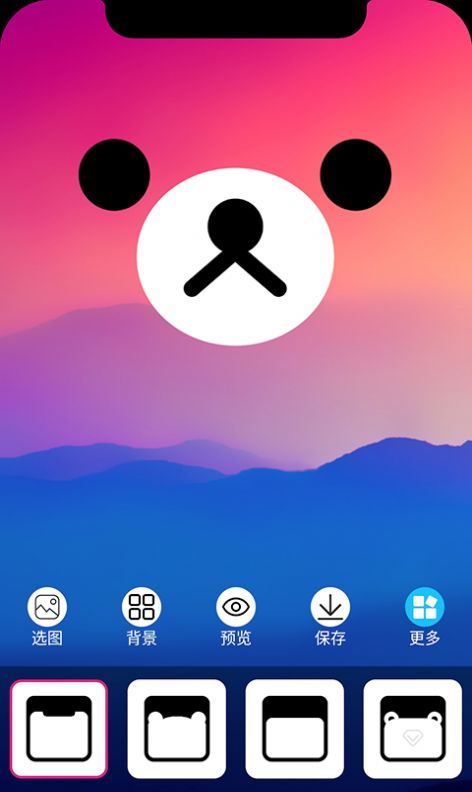 甜心桌面app v1.0.1 安卓版