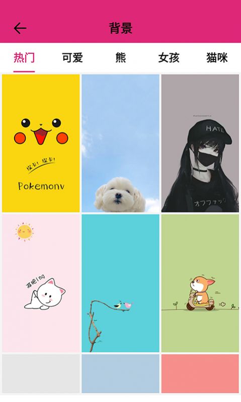 甜心桌面app v1.0.1 安卓版