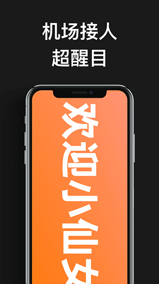 嗨弹幕app安卓下载 v1.5.3 安卓版