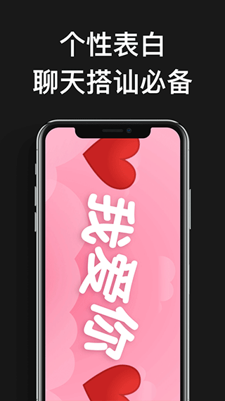 嗨弹幕app安卓下载 v1.5.3 安卓版