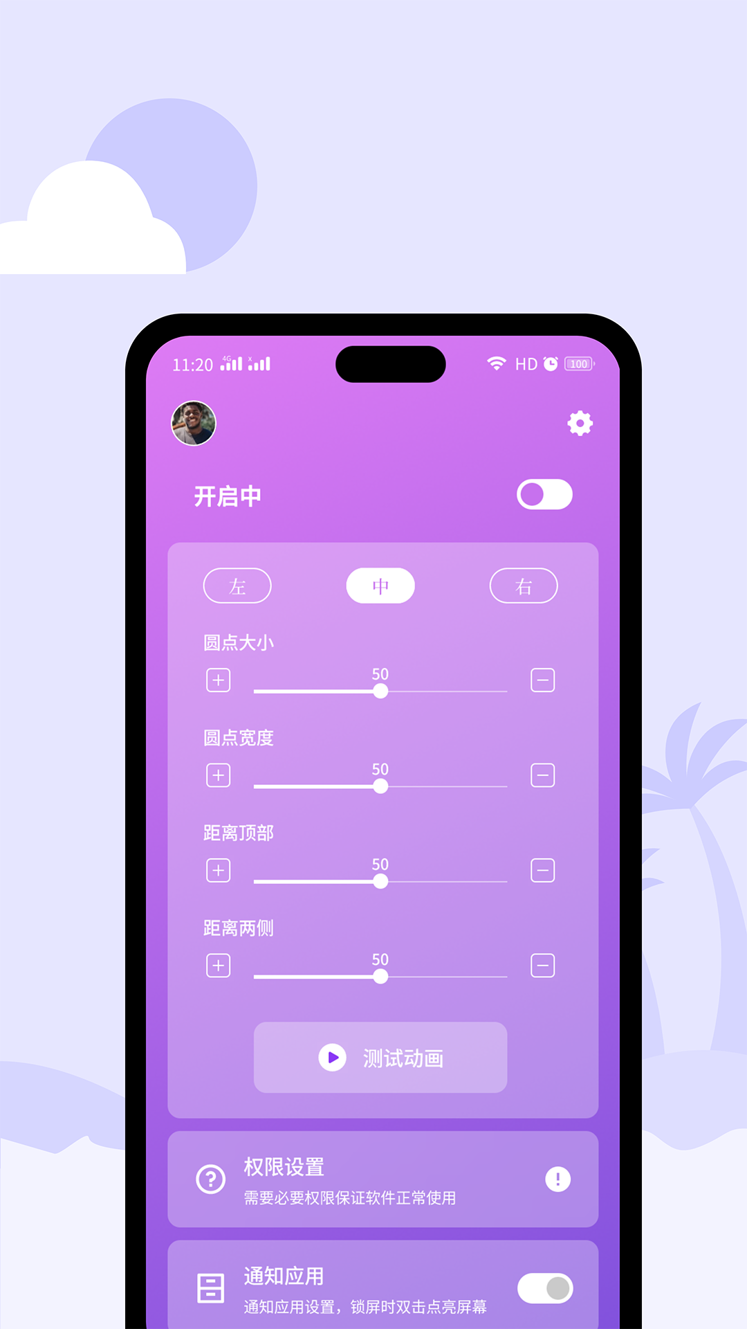 灵动鸟最新版本下载 v1.0 安卓版