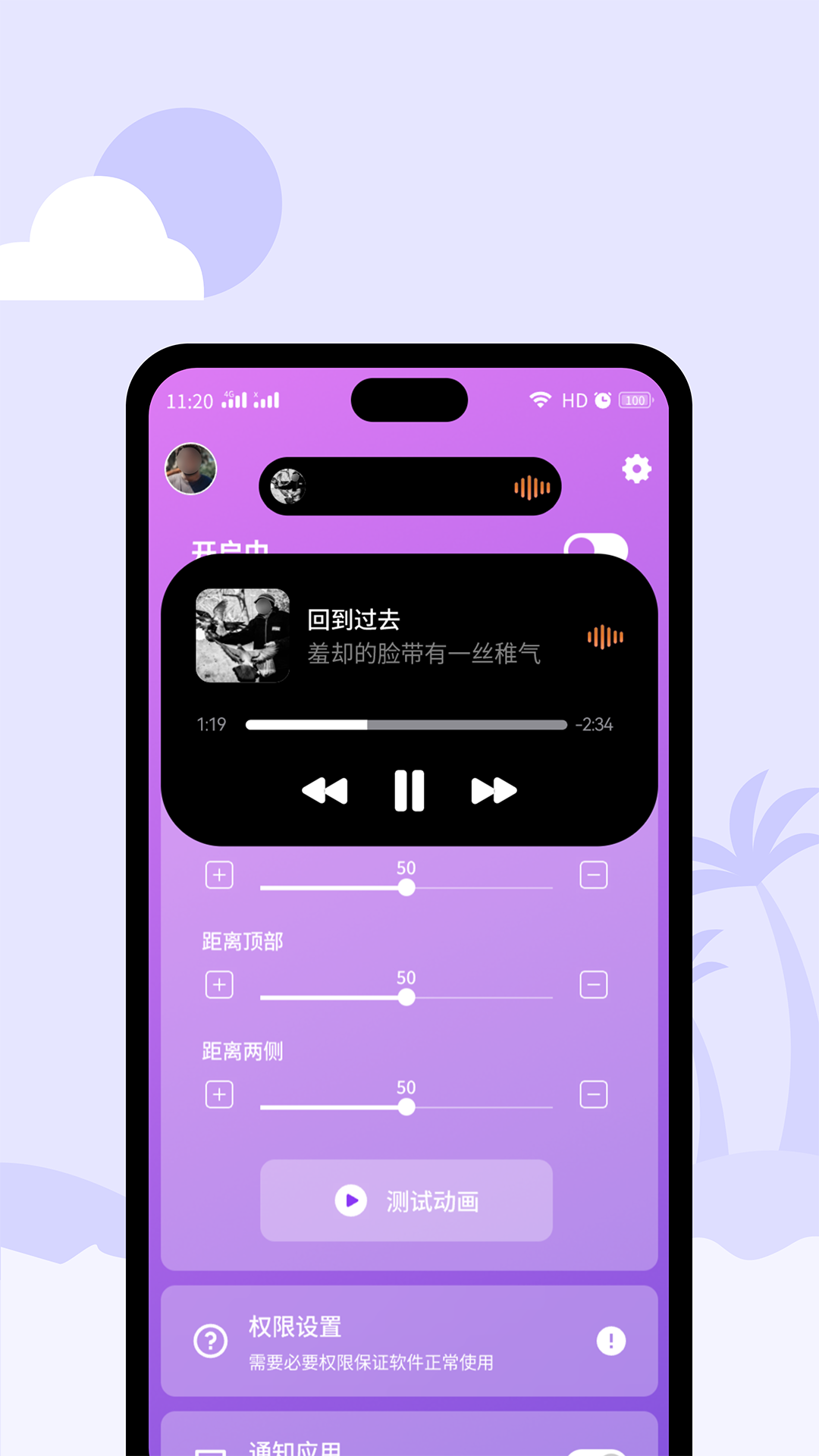 灵动鸟最新版本下载 v1.0 安卓版