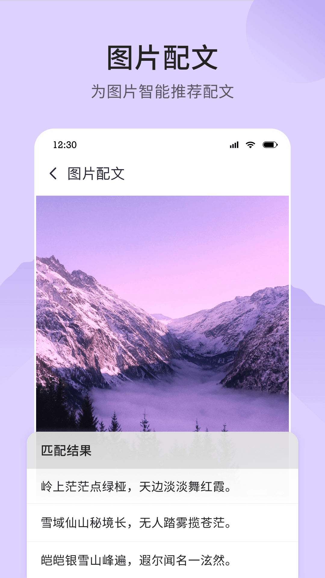 妙图看看app下载 v1.0.2 安卓版