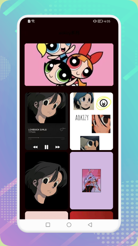 爱玩壁纸app下载 v1.1 安卓版