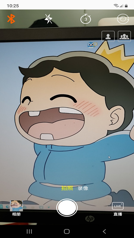 动立拍云台下载最新版 v1.0.10 官方版