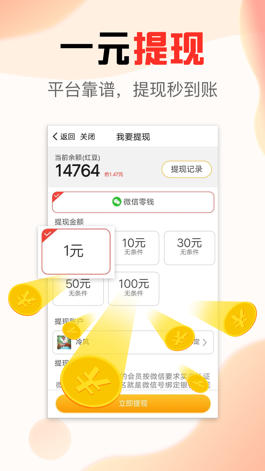 文旅看点app v2.0.6 最新版