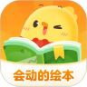 叫叫绘本免费版 v3.88.0 安卓版