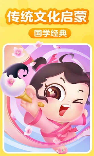 儿童阅读训练营app v1.6.0 最新版