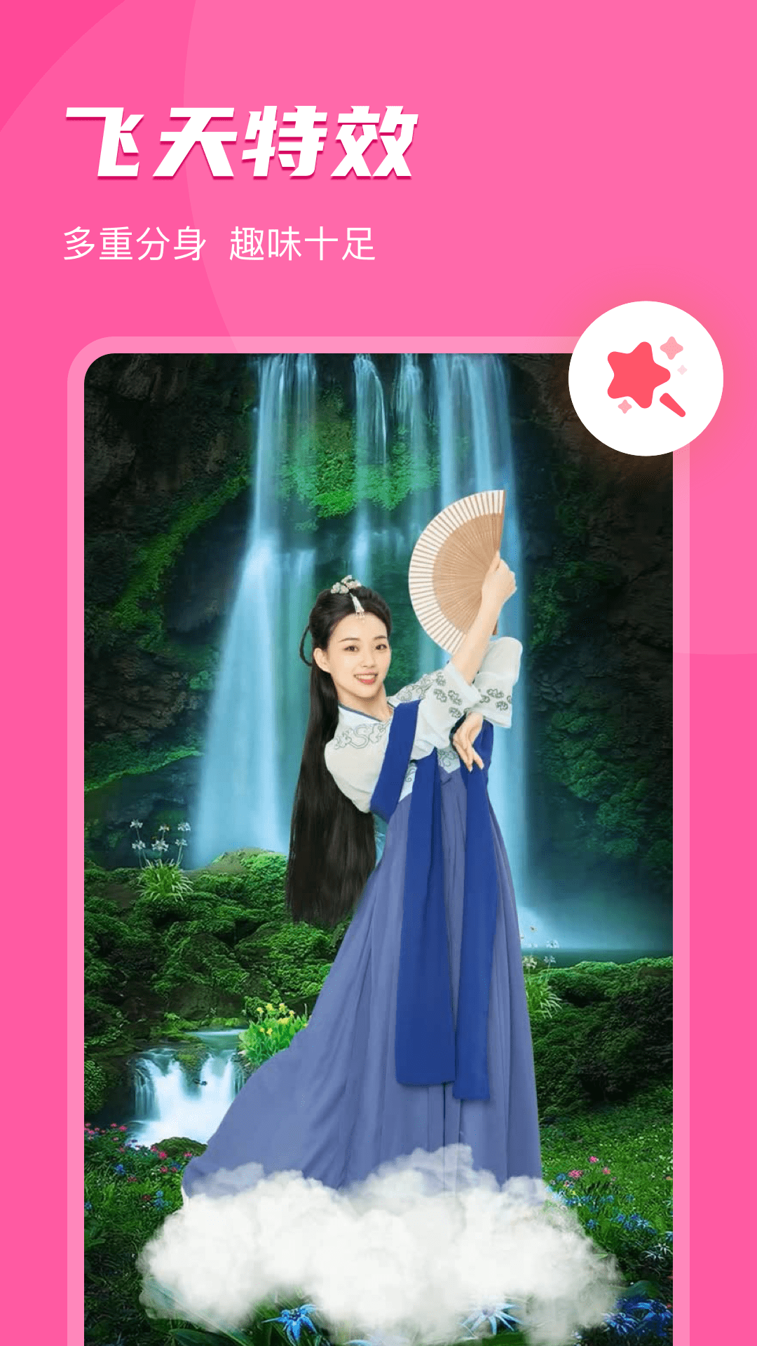 即刻相册下载安装 v1.2 安卓版