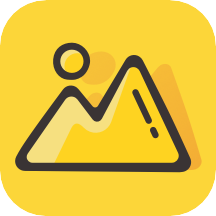 即刻相册下载安装 v1.2 安卓版