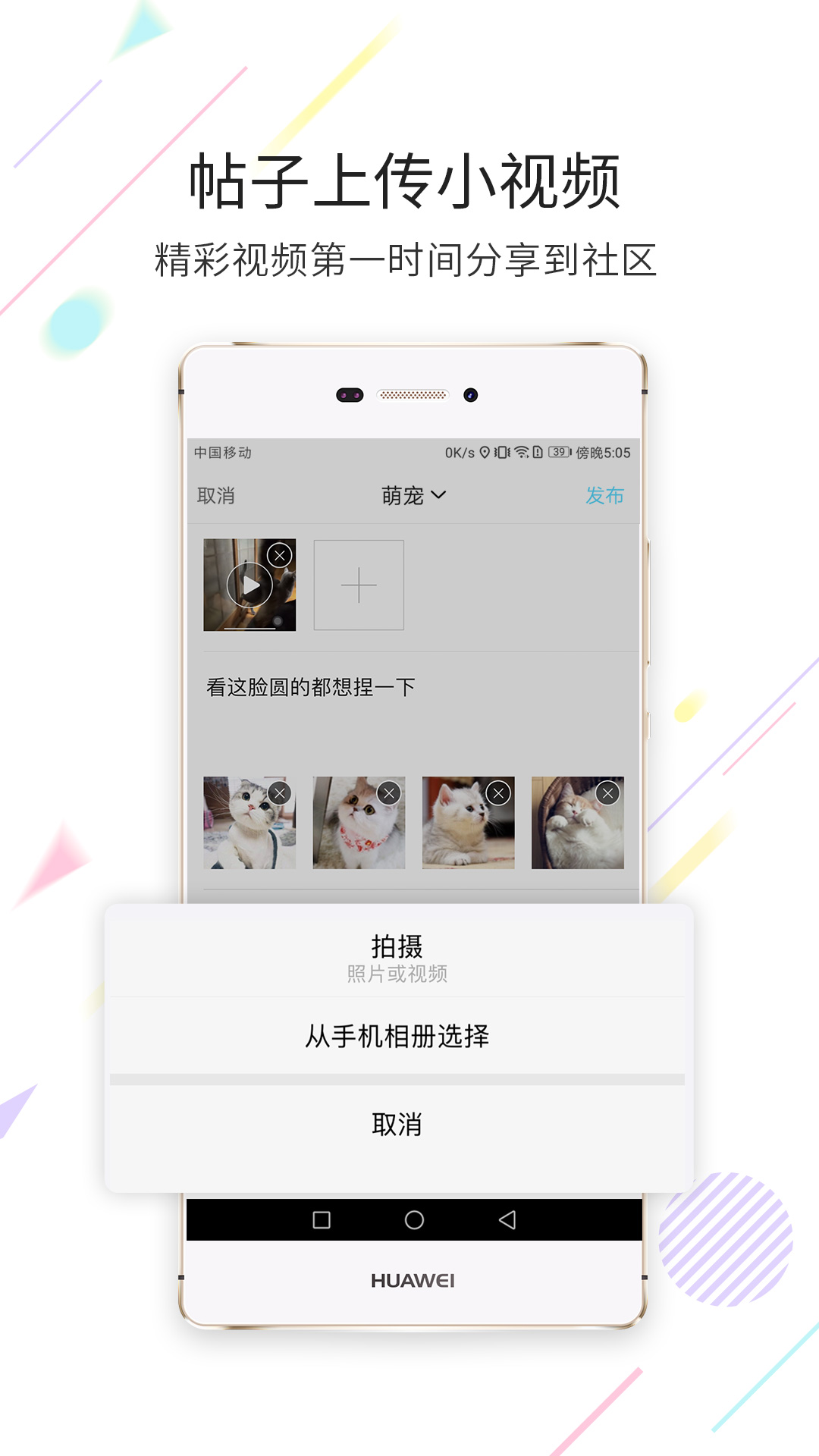 延边大事爆app v5.4.1.1 最新版