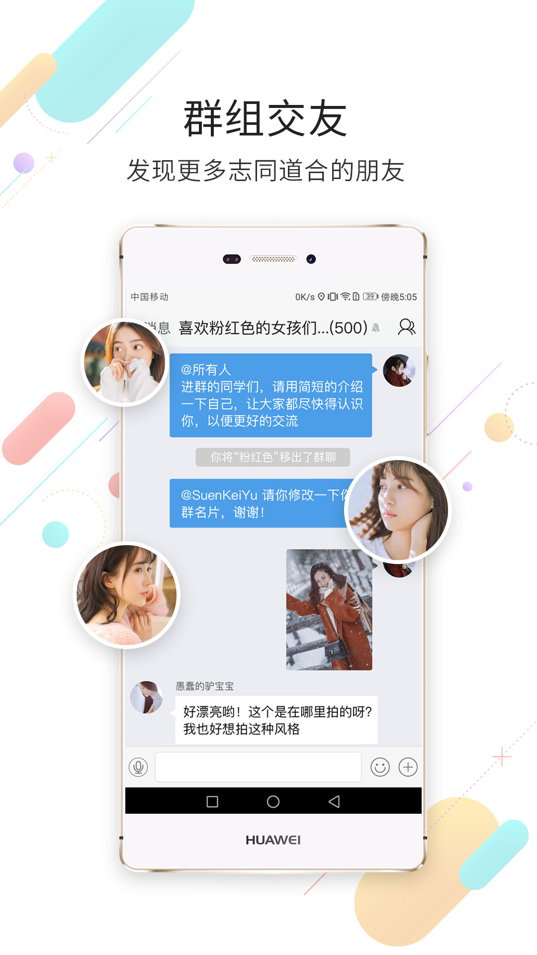 延边大事爆app v5.4.1.1 最新版