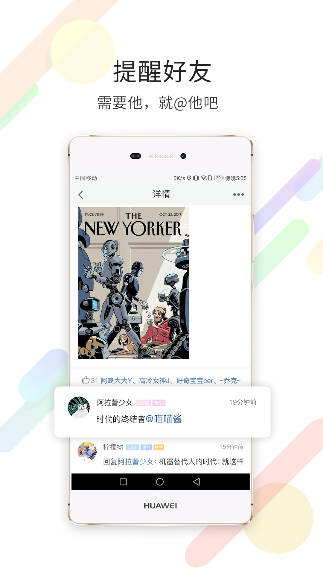 延边大事爆app v5.4.1.1 最新版