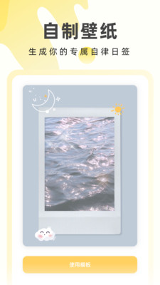 奶油壁纸app(奶由壁纸) v1.3.2 安卓版