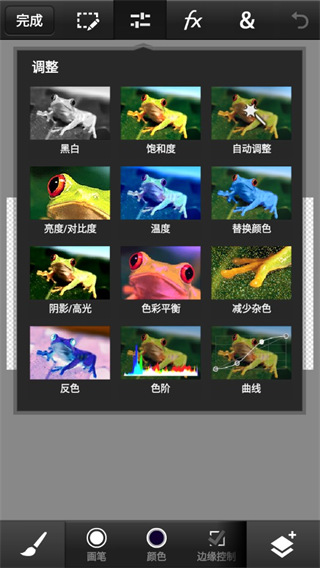 PS CC app v9.9.9 安卓版