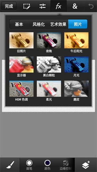 PS CC app v9.9.9 安卓版