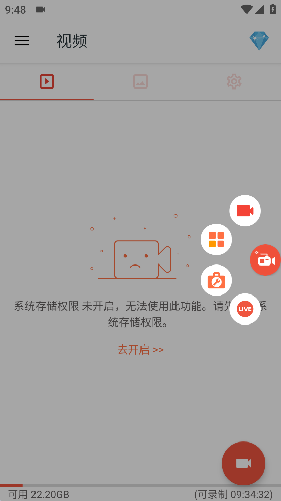 AZ Screen Recorder app v5.9.14 安卓版