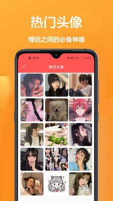 魔秀主题app v1.0.0 安卓版
