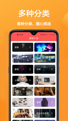 魔秀主题app v1.0.0 安卓版
