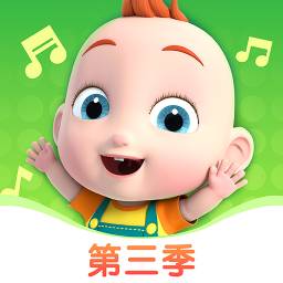 宝宝巴士儿歌jojo v2.0.8 安卓版