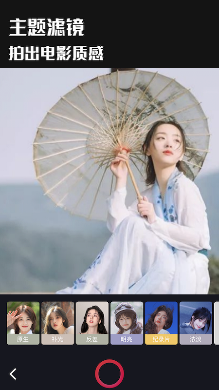 玩图大师app下载 v1.1 安卓版