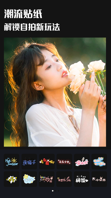 玩图大师app下载 v1.1 安卓版