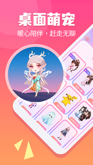 哈屏宠物app下载 v2.2.6 安卓版