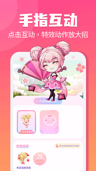 哈屏宠物app下载 v2.2.6 安卓版