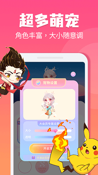 哈屏宠物app下载 v2.2.6 安卓版