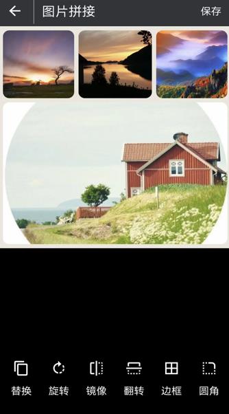 照片美颜app下载(摄影修图plus) v1.1 安卓版