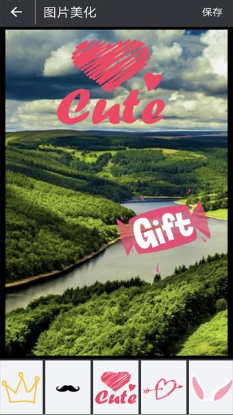 照片美颜app下载(摄影修图plus) v1.1 安卓版